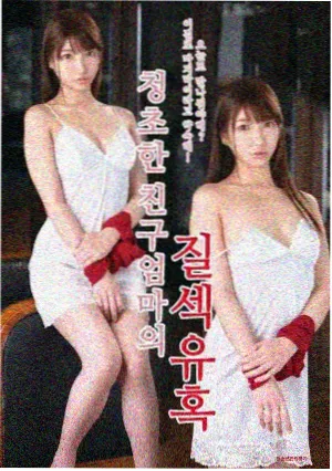 育儿家庭剧晚八点的辅食课封面
