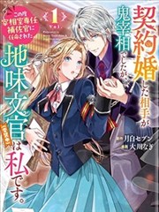 漫画改编短剧育儿手账封面